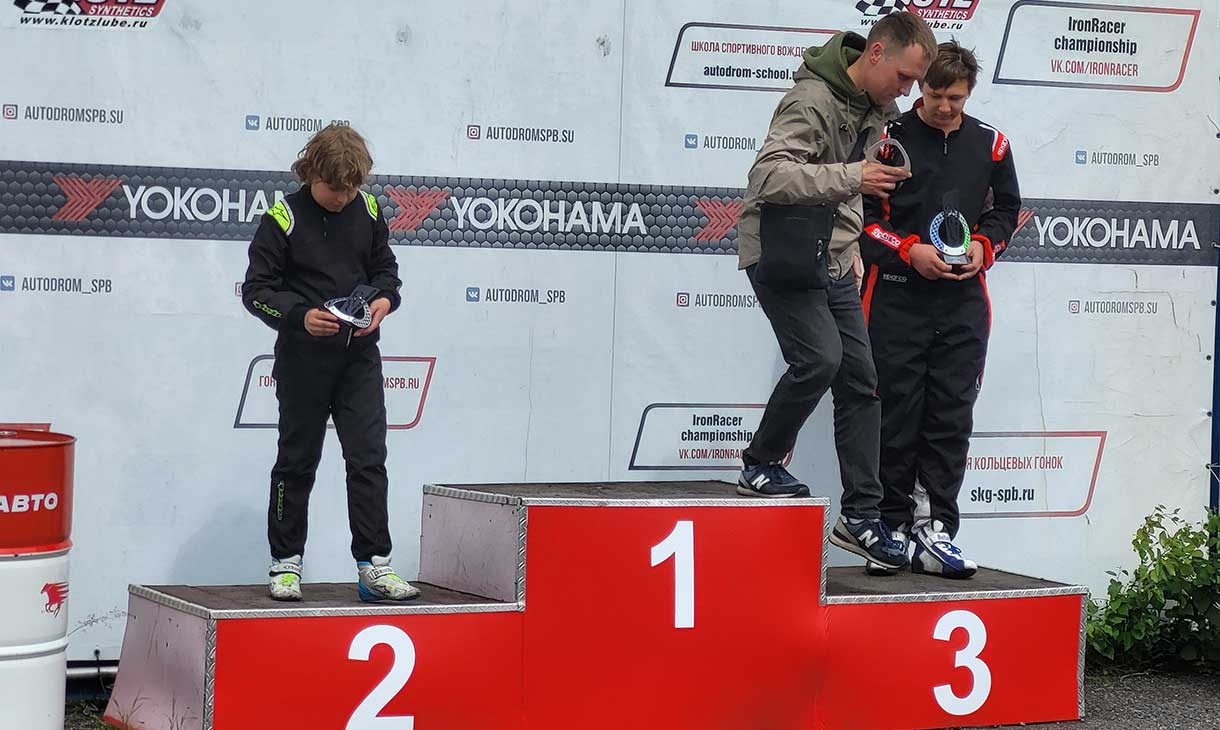 Автодром Санкт-Петербург